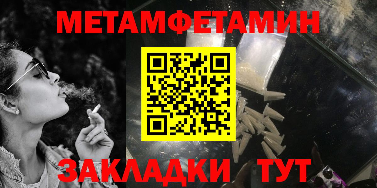 hydra зеркало  Амфетамин  это официальный сайт  Вход с VPN  Amphetamine 98%  Рузаевка  АМФ 
