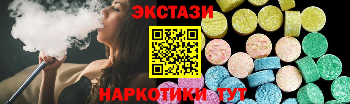 КОКАИН Рузаевка