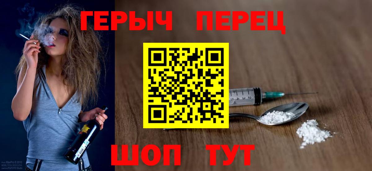 Амфетамин кристаллы  Вход с VPN  Меф кристаллы  ГАШИШ  Cocaine  Рузаевка  Cocaine  Бошки Шишки 
