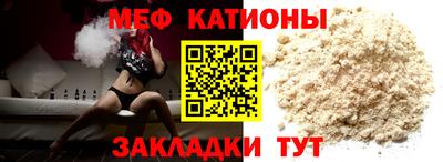 скорость mdpv Бузулук