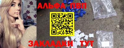 первитин Бугуруслан