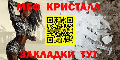 первитин Бугуруслан