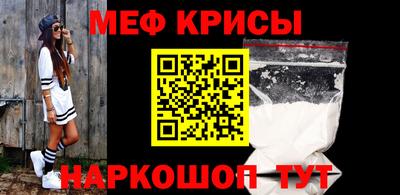 скорость mdpv Бузулук