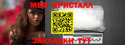 первитин Бугуруслан