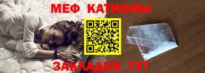 первитин Бугуруслан