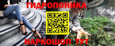 спайс Можайск