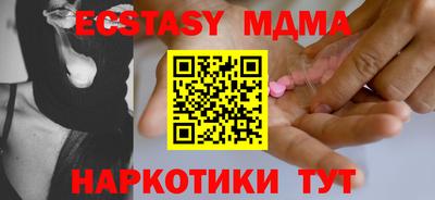 скорость mdpv Бузулук