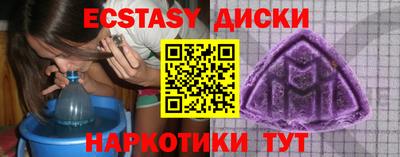 первитин Бугуруслан
