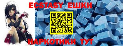 первитин Бугуруслан