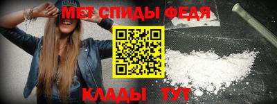 первитин Бугуруслан