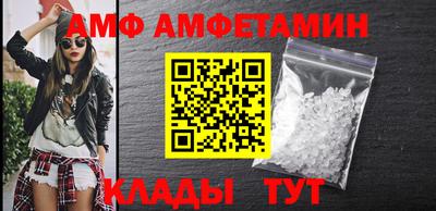 прущие грибы Будённовск