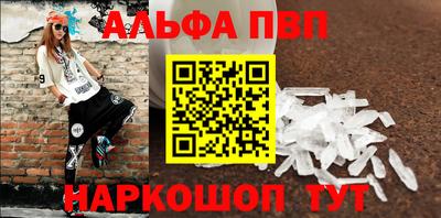 первитин Бугуруслан