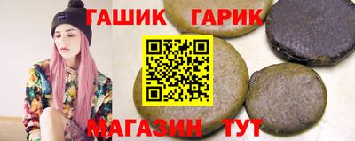 прущие грибы Будённовск
