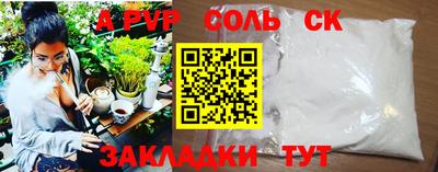 скорость mdpv Бузулук