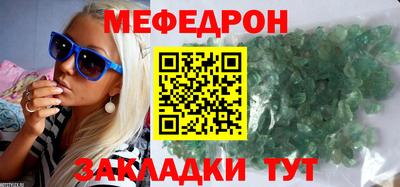 скорость mdpv Бузулук