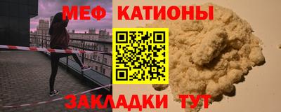 первитин Бугуруслан
