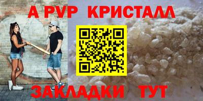 первитин Бугуруслан