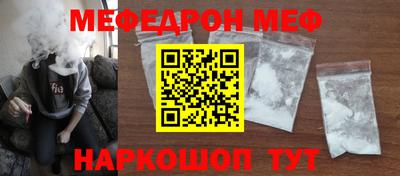 скорость mdpv Бузулук