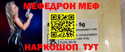 первитин Бугуруслан