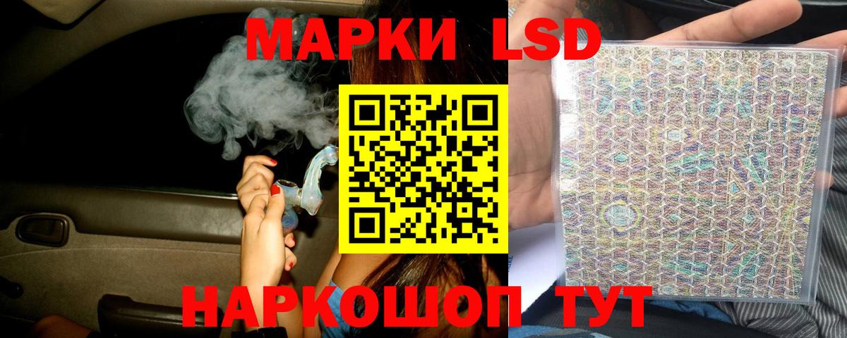 ЛСД экстази ecstasy  ЛСД экстази кислота  Вход с VPN  Рузаевка 