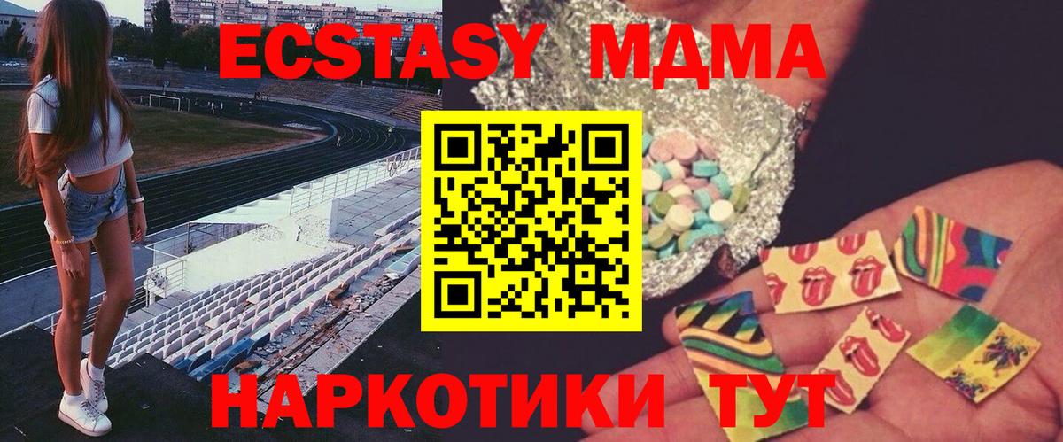 MDMA VHQ Рузаевка