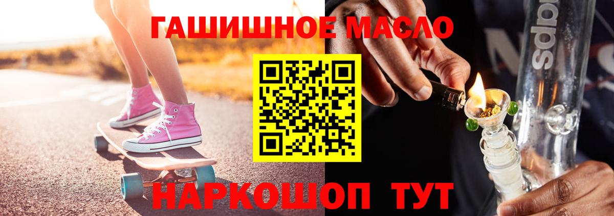 Дистиллят ТГК Wax Рузаевка