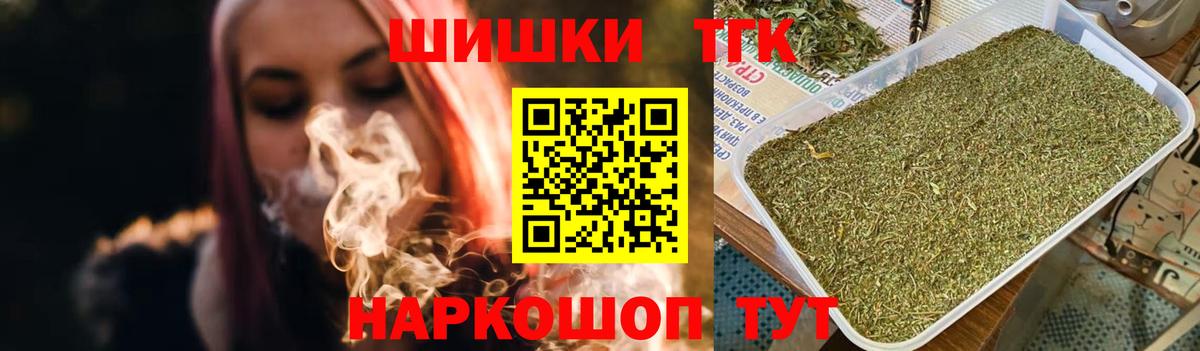 Шишки марихуана марихуана  Канабис план  Бошки Шишки Ganja  Рузаевка  Вход с VPN 